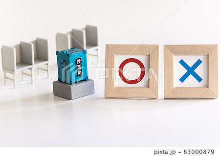 ミニチュアの投票箱と投票記載台 83000879