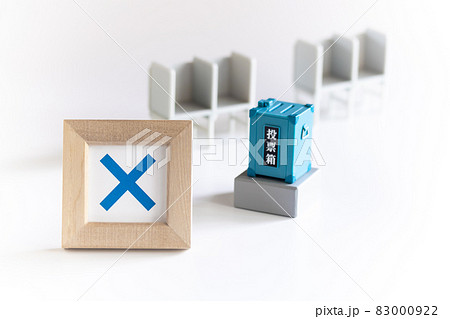 ミニチュアの投票箱と投票記載台 83000922