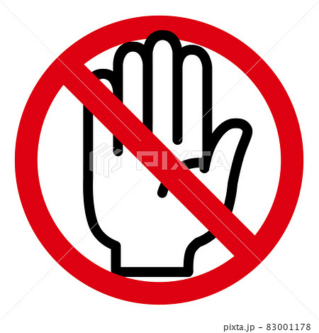 進入禁止マーク　イラスト素材 83001178