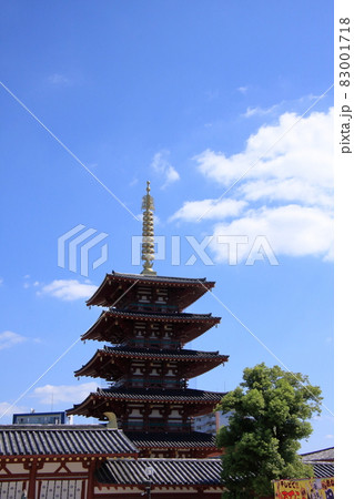 大阪市天王寺区 四天王寺 大阪市天王寺区 四天王寺 83001718