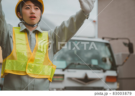 交通誘導警備員 交通誘導警備員 83003879