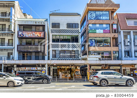 神奈川県箱根湯本 小田急線箱根湯本駅前商店街 神奈川県箱根湯本 小田急線箱根湯本駅前商店街 83004459