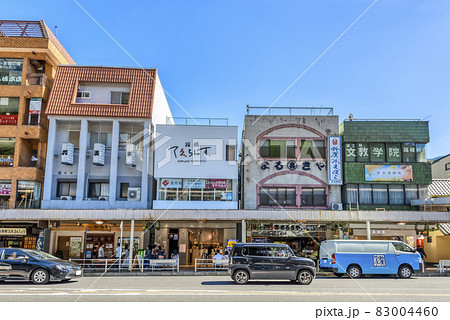 神奈川県箱根湯本 小田急線箱根湯本駅前商店街 神奈川県箱根湯本 小田急線箱根湯本駅前商店街 83004460