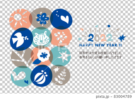 印有錯位感的Gocco風格新年賀卡/流行/可愛/簡單 83004789