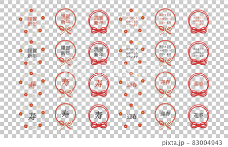 New Year's material (frame) New Year's material (frame) 83004943
