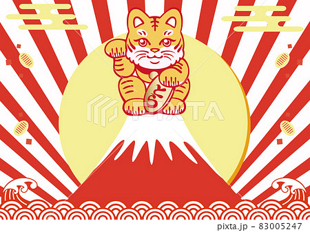 年賀22 正月 年賀 背景 広告 寅年 寅 虎 招き猫 和柄 かわいい コピースペース イラストのイラスト素材
