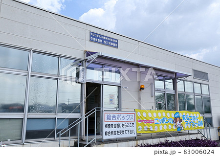 車検場（中部運輸局愛知運輸支局 西三河自動車検査登録事務所　愛知県 豊田市） 83006024