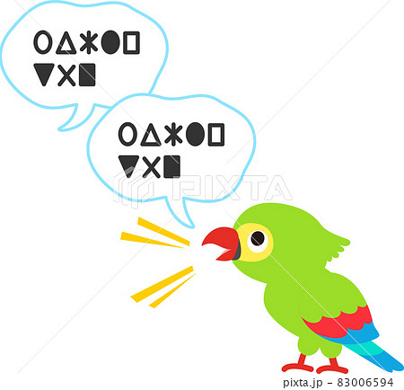 声真似をするオウム オウム返しのイラスト素材