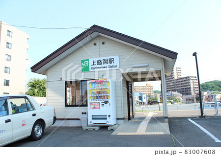山田線 上盛岡駅(1) 山田線 上盛岡駅(1) 83007608