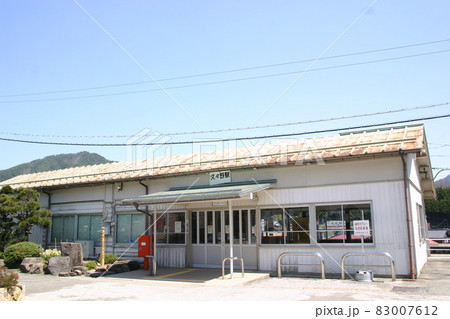 高山本線 久々野駅（1） 83007612
