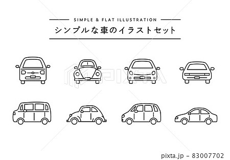 シンプルな車のイラストセット アイコン 自動車 乗り物 かわいい 線画 正面 横 クルマのイラスト素材