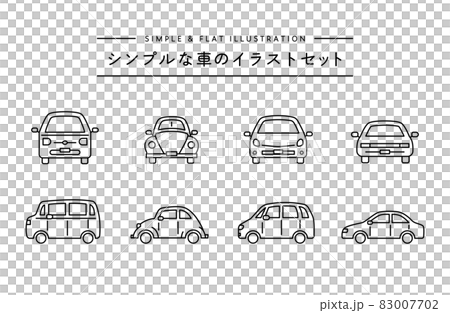 シンプルな車のイラストセット アイコン 自動車 乗り物 かわいい 線画 正面 横 クルマのイラスト素材