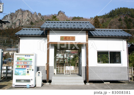 吾妻線 郷原駅（1） 83008381