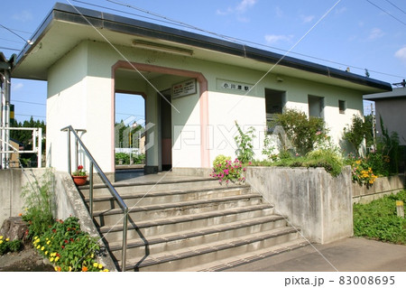 東北本線 小川原駅（1） 83008695