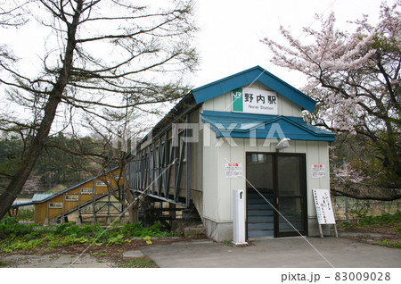 東北本線 野内駅（1） 83009028