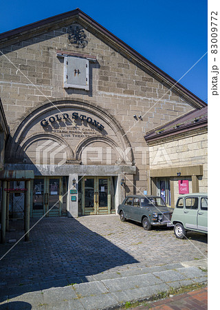 旧渋沢倉庫 83009772