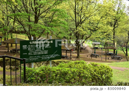 神奈川県立七沢森林公園 バーベキュー場と案内板と新緑 神奈川県立七沢森林公園 バーベキュー場と案内板と新緑 83009840