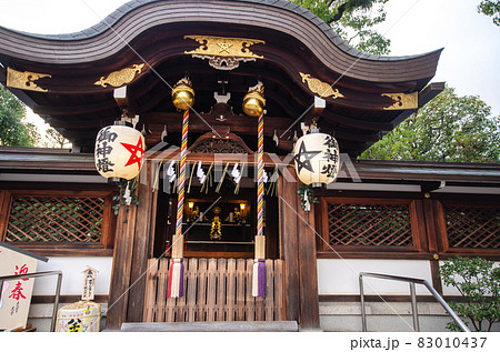 陰陽道ゆかりの社 晴明神社 陰陽道ゆかりの社 晴明神社 83010437