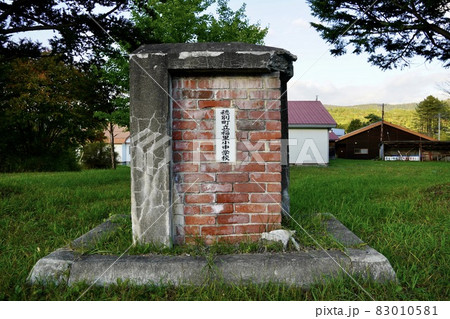 穂別町立稲里小中学校の門柱? 穂別町立稲里小中学校の門柱? 83010581