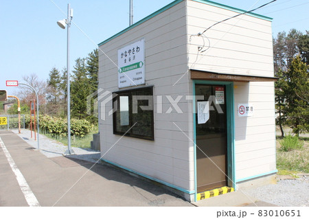 大湊線 金谷沢駅（1） 83010651