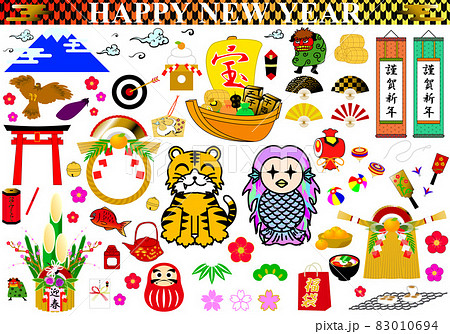 寅年のお正月や年賀状の素材 寅年のお正月や年賀状の素材 83010694