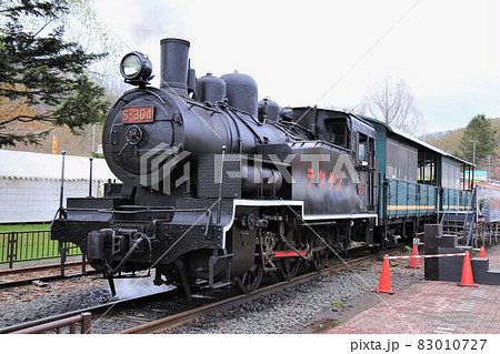 三笠鉄道村・鉄道記念館(北海道三笠市) 三笠鉄道村・鉄道記念館(北海道三笠市) 83010727