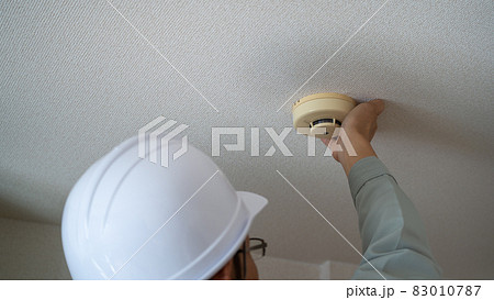 火災報知器の点検イメージ 83010787