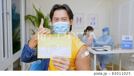 man shows vaccine passport 83011025