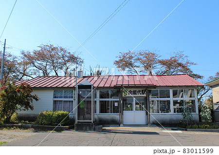 五能線 向能代駅（1） 83011599