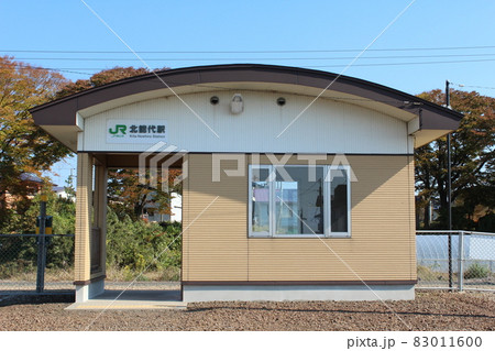 五能線 北能代駅（1） 83011600