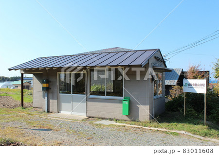 五能線 白神岳登山口駅(1) 五能線 白神岳登山口駅(1) 83011608