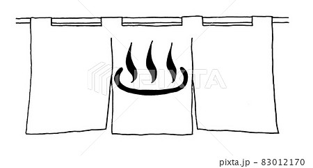 お風呂屋さんののれんのイラスト素材