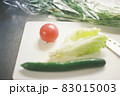 洗った野菜はキラキラしていて眩しかった 83015003