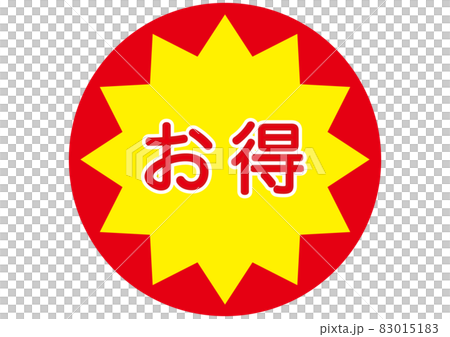 物超所值 83015183