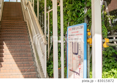 浜松町駅通路への階段／東京都 83015872