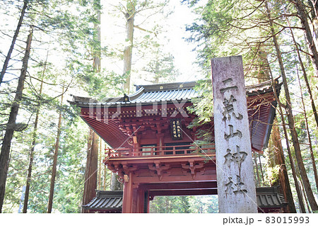 栃木県日光市　日光二荒山神社　世界遺産 83015993