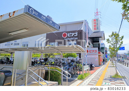 駅の入り口（赤池駅 名鉄豊田線 愛知県 日進市）の写真素材 [83016233