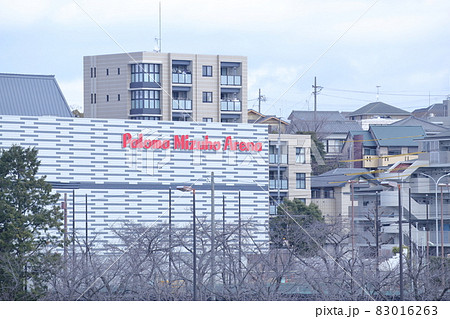 スポーツパーク(パロマ瑞穂アリーナ 愛知県 名古屋市 瑞穂区) スポーツパーク(パロマ瑞穂アリーナ 愛知県 名古屋市 瑞穂区) 83016263