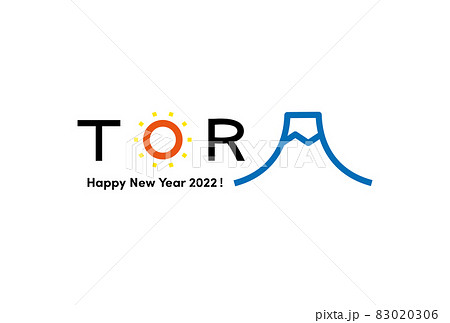 2022年、年賀状デザイン：日の出を「O」と富士山を「A」に見立てて「TORA」（横置き） 83020306