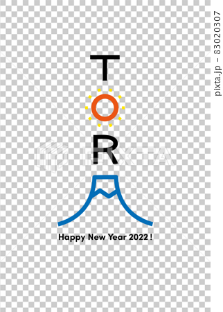 2022年、年賀状デザイン：日の出を「O」と富士山を「A」に見立てて「TORA」（縦置き） 83020307