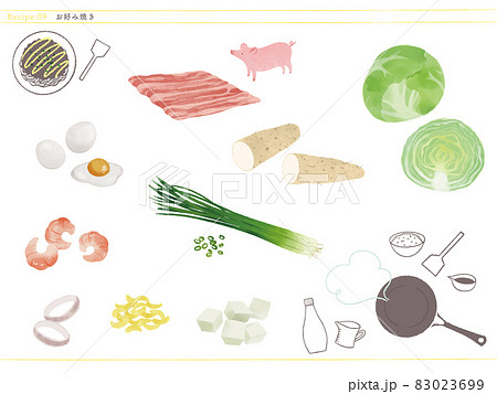 定番ごはん-お好み焼き食材のイラスト 定番ごはん-お好み焼き食材のイラスト 83023699