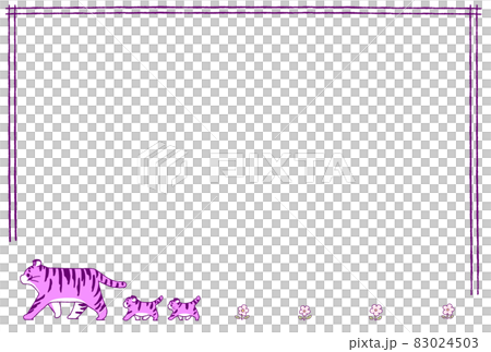 行走的老虎親子框架（紫色） 83024503