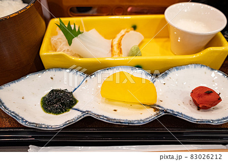 和食　元気が出る朝食 83026212