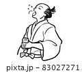 日本画タッチのうがいをしている人物イラスト 83027271