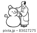 日本画タッチの雪だるまをつくる人物イラスト 83027275