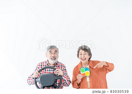 高齢者ドライバー　もみじマーク 83030539