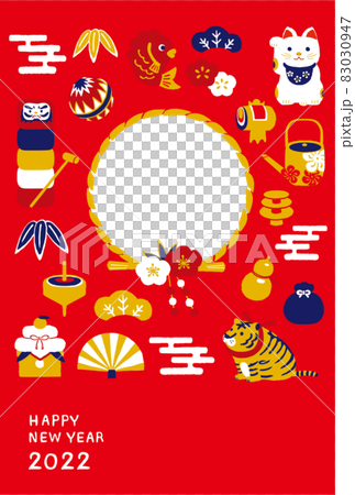 2022年老虎新年賀卡新年圖案相框 83030947