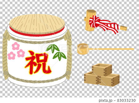 樽酒のイラスト 83033230