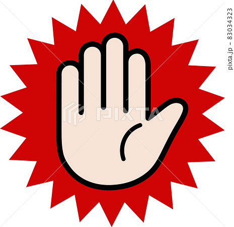 ダメ 警告 手のひら ダメ 警告 手のひら 83034323