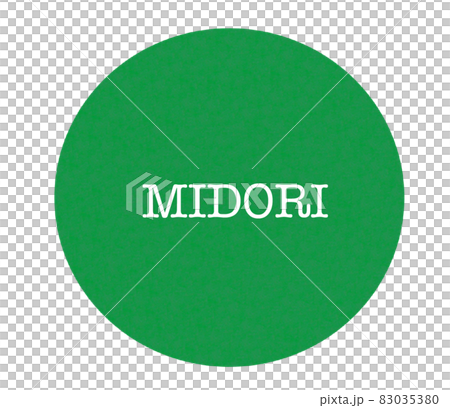 水彩のパレット　緑	 83035380